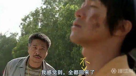 《少林足球》到《功夫女足》：周星驰，现在的你好假
